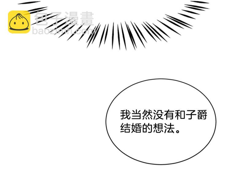 第4话 夜访7