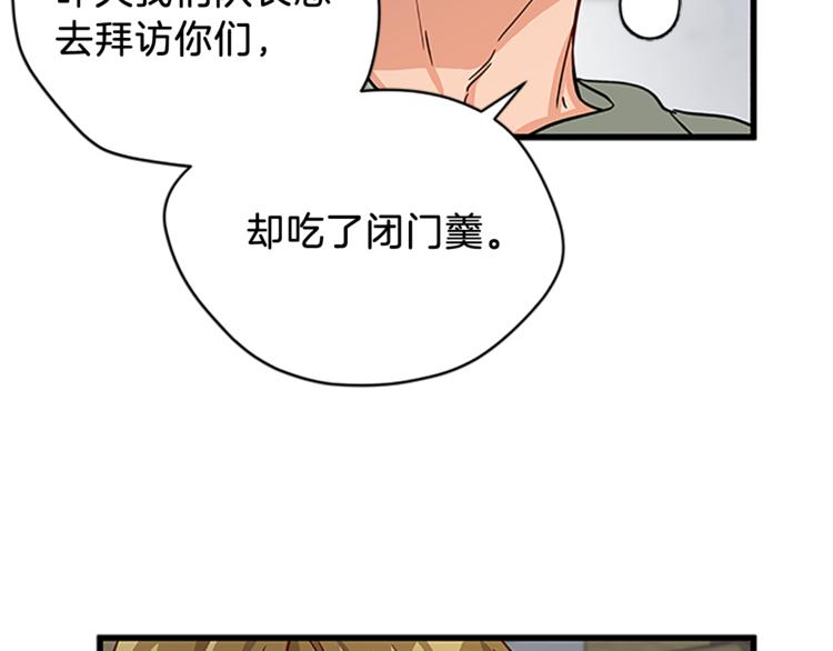 第4话 夜访73