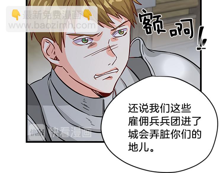 第4话 夜访74