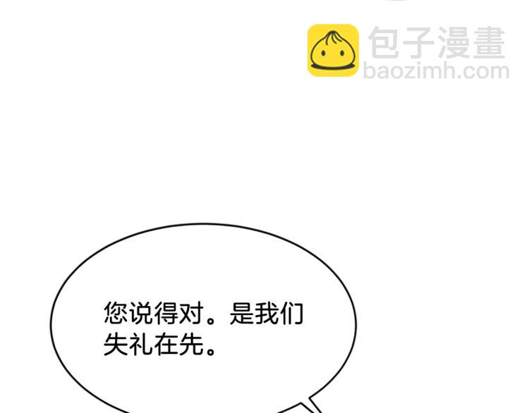 第4话 夜访75