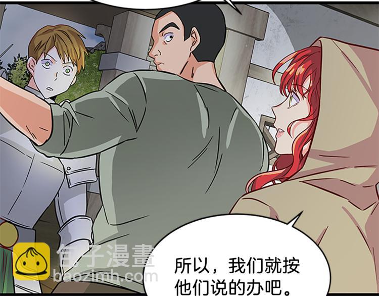 第4话 夜访76