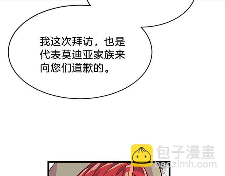 第4话 夜访77