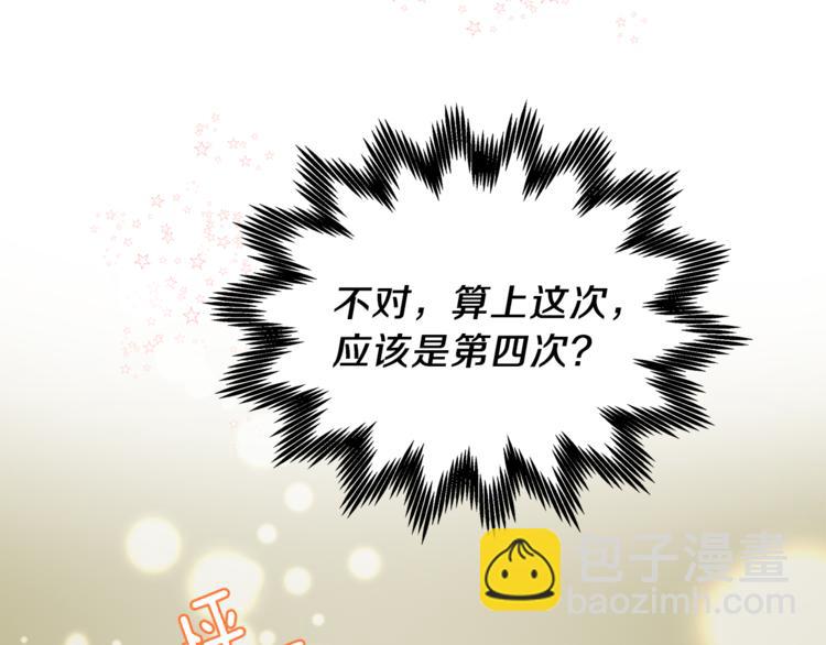 第4话 夜访85