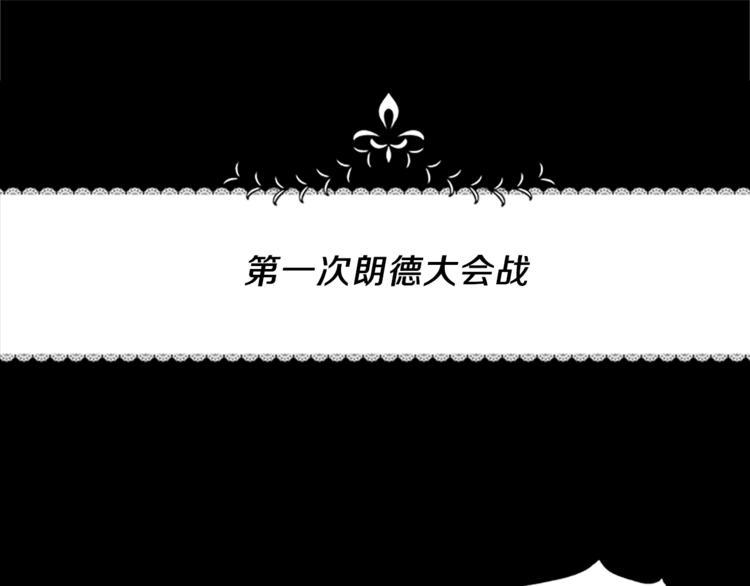 第4话 夜访89