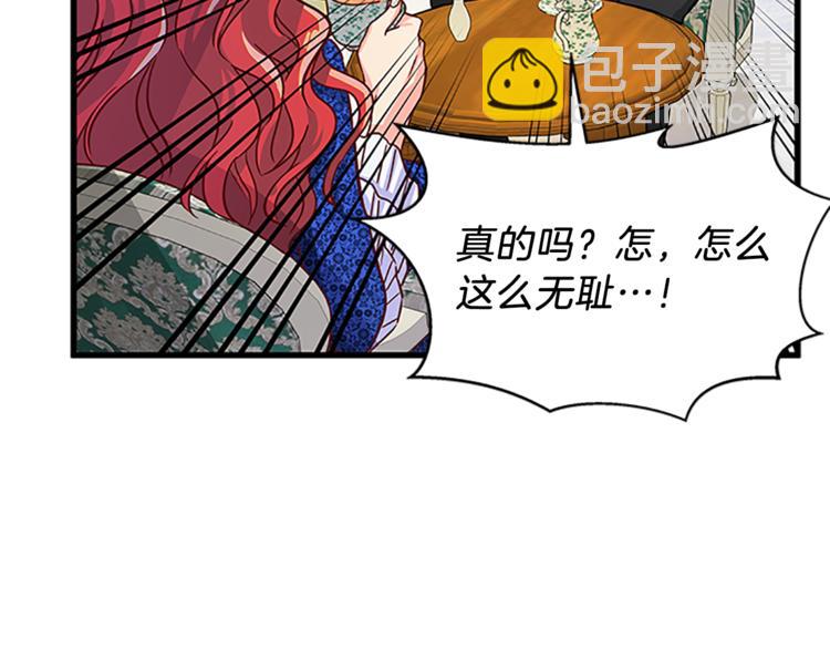 第4话 夜访9