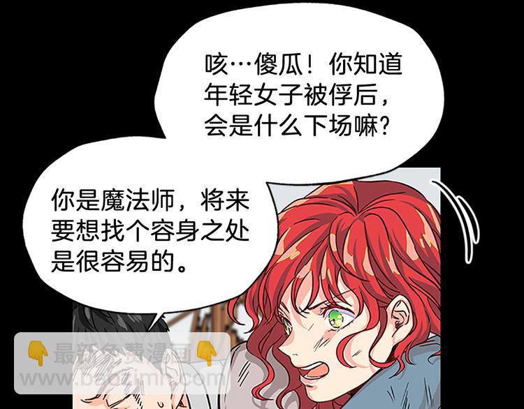 第4话 夜访92