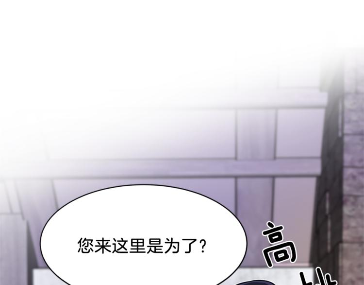第5话 结婚请求0