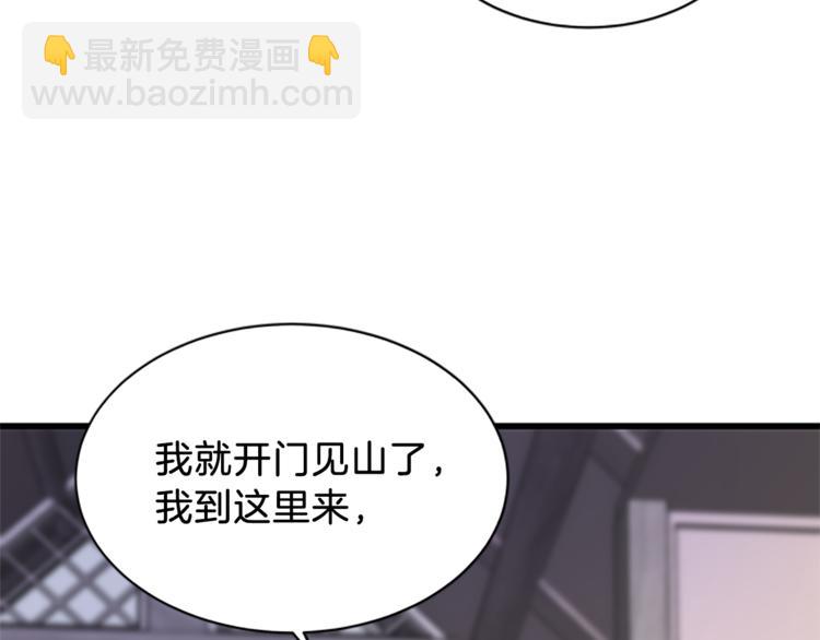 第5话 结婚请求10