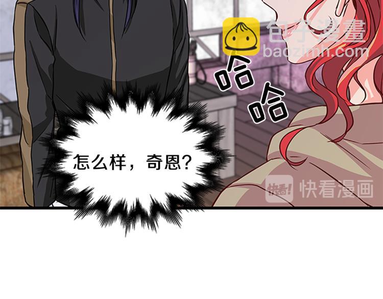 第5话 结婚请求103