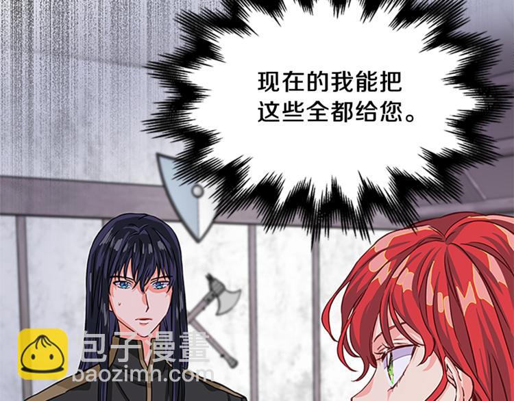 第5话 结婚请求106