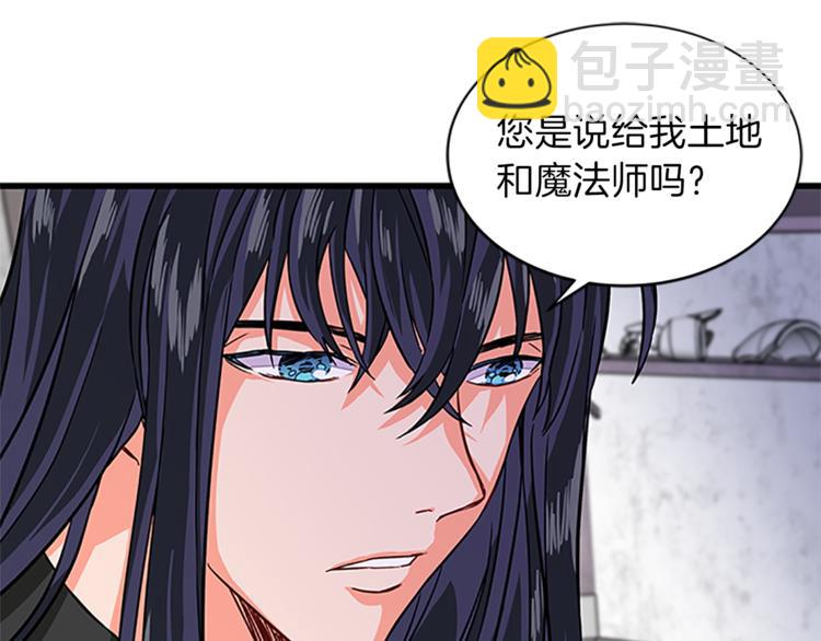 第5话 结婚请求108