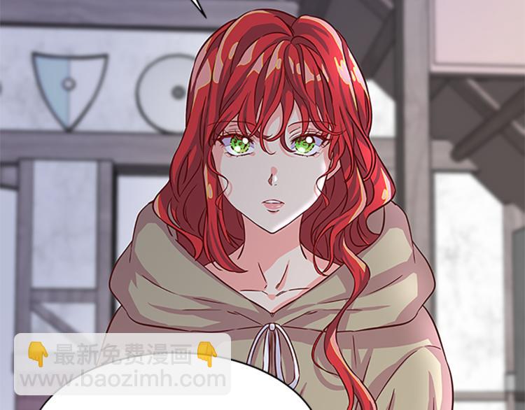 第5话 结婚请求11