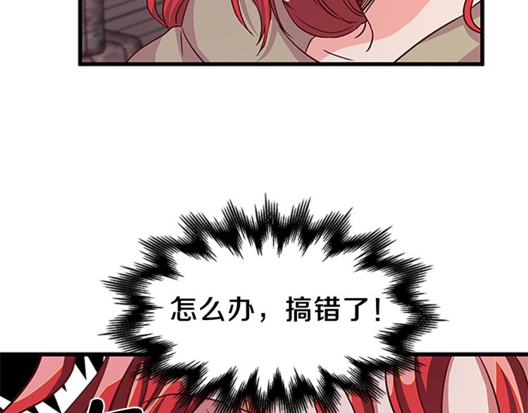 第5话 结婚请求111