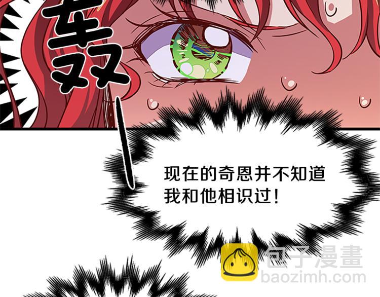 第5话 结婚请求112