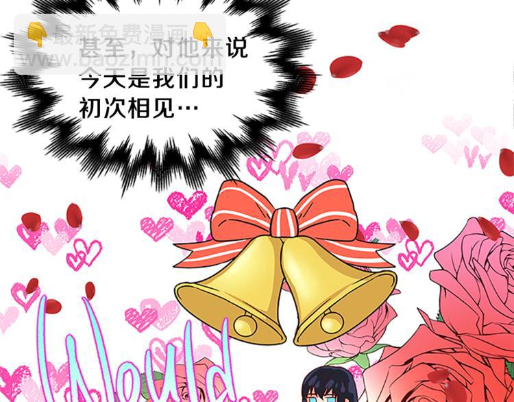第5话 结婚请求113