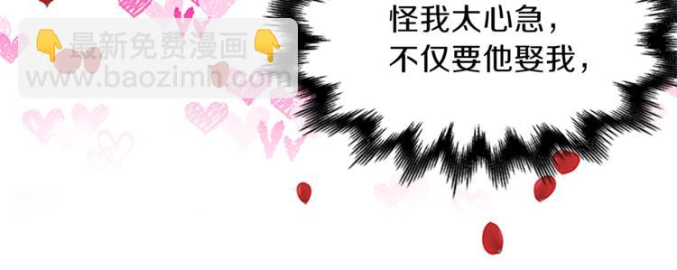 第5话 结婚请求115