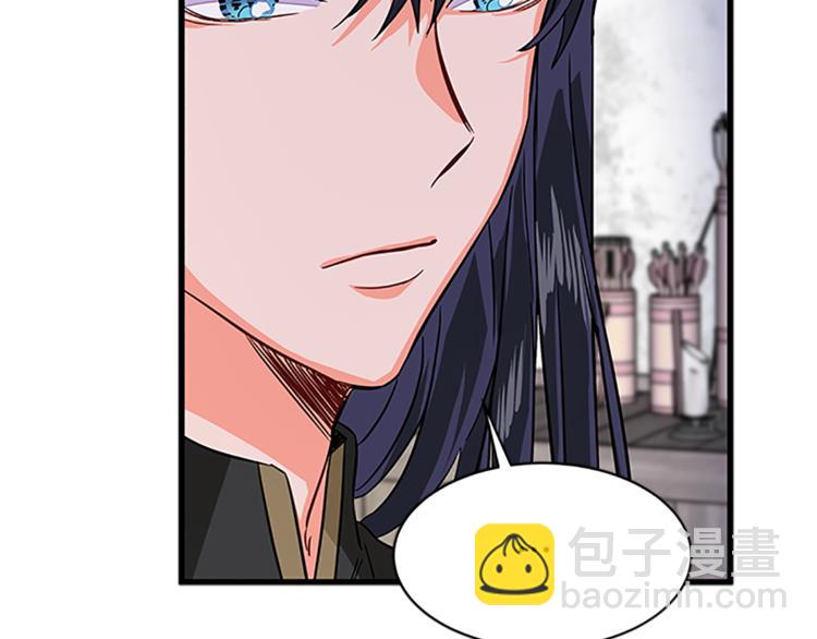 第5话 结婚请求120
