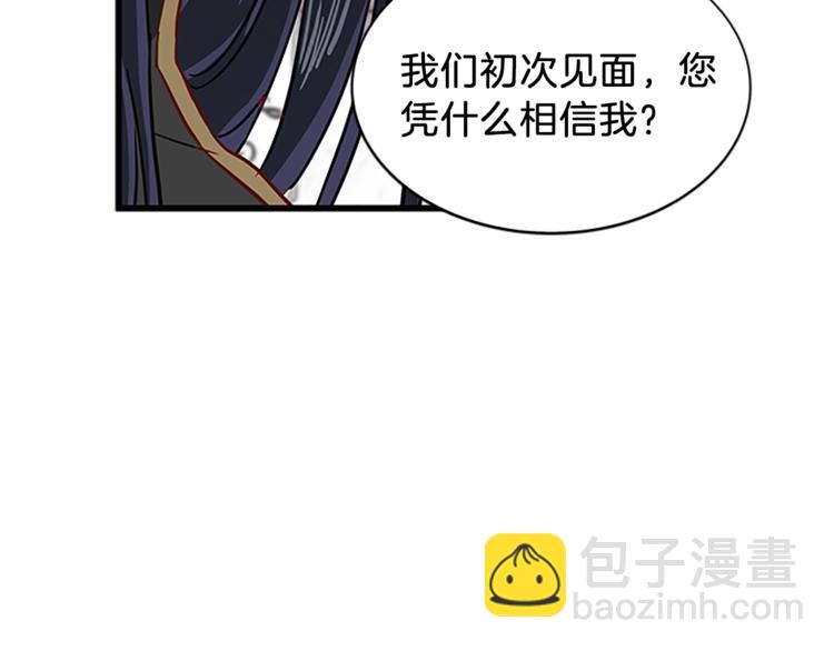 第5话 结婚请求124