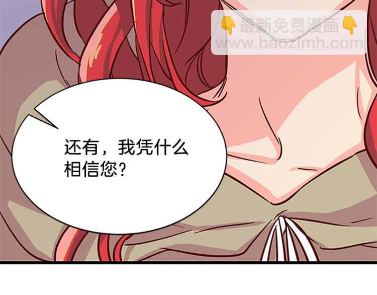 第5话 结婚请求126