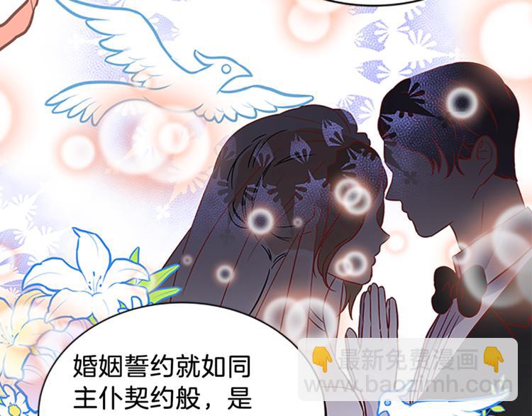 第5话 结婚请求129
