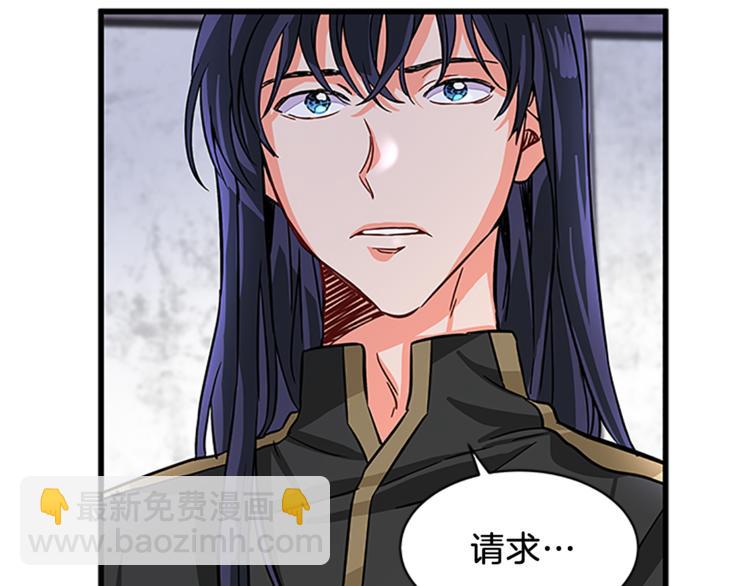 第5话 结婚请求13