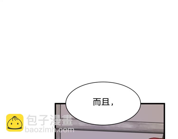 第5话 结婚请求131
