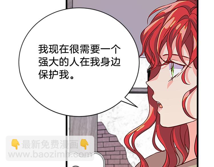 第5话 结婚请求132