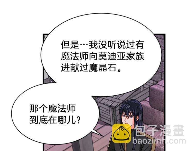 第5话 结婚请求134