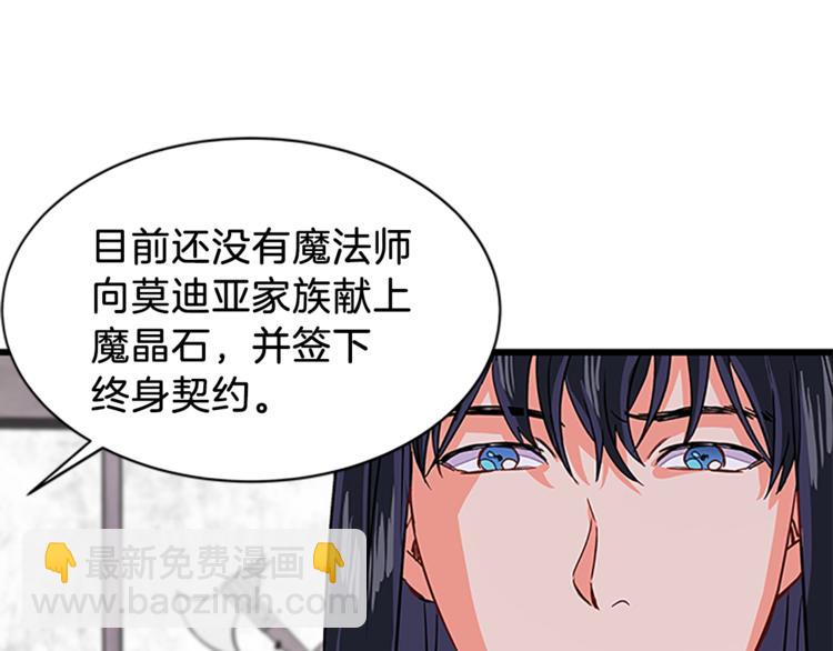 第5话 结婚请求136