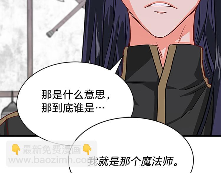 第5话 结婚请求137