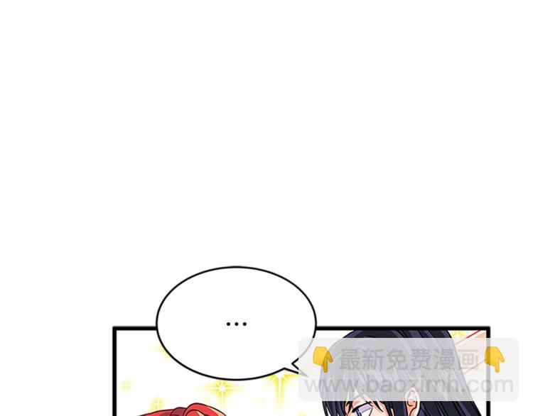 第5话 结婚请求139