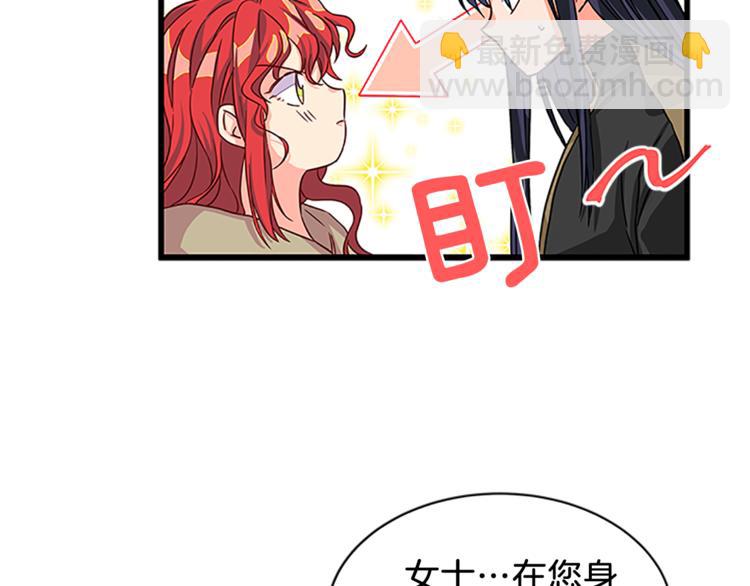 第5话 结婚请求140