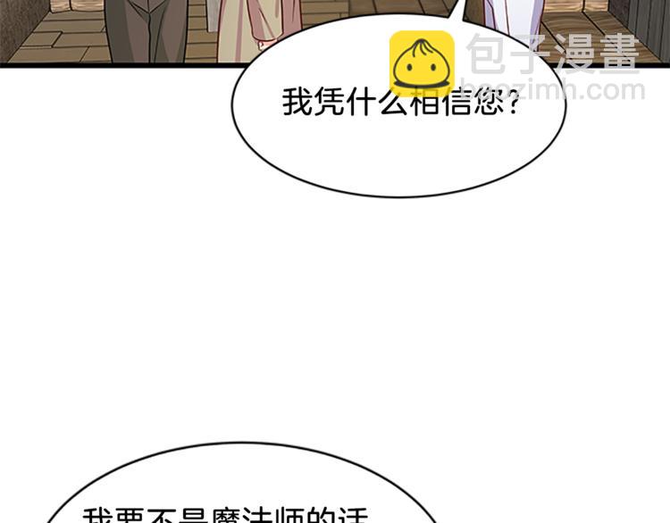 第5话 结婚请求142
