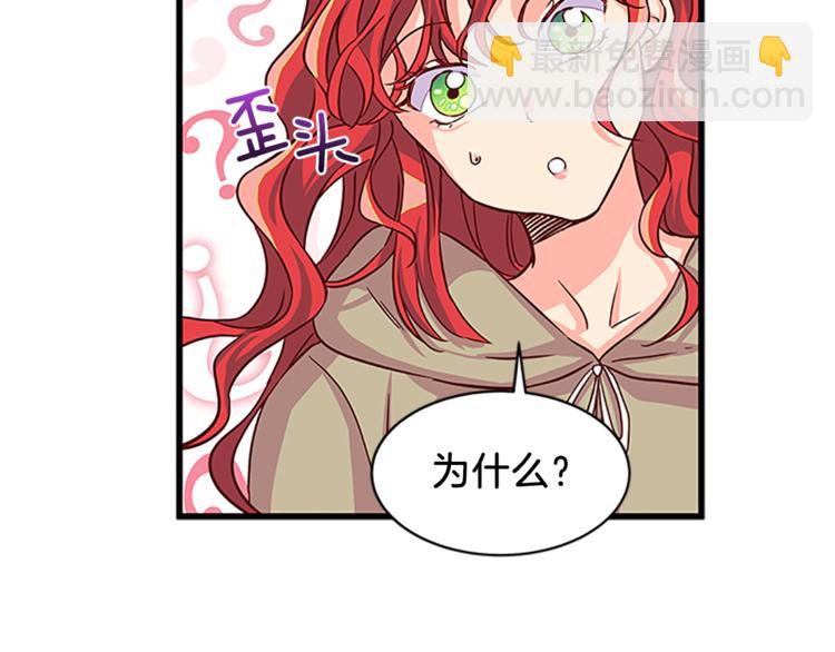 第5话 结婚请求145
