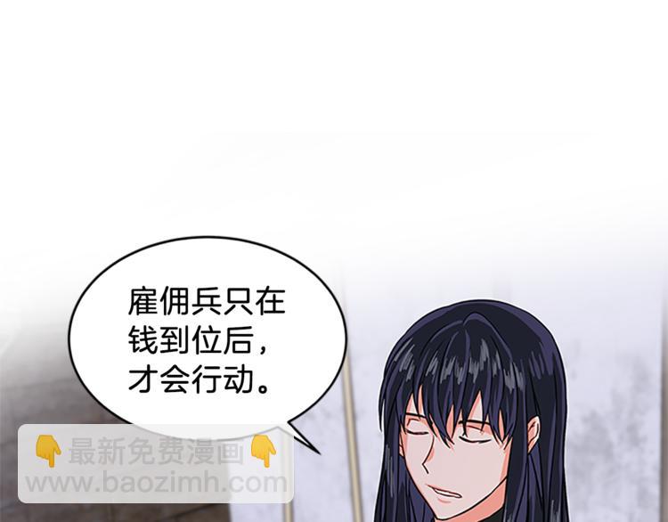 第5话 结婚请求146