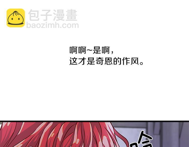 第5话 结婚请求149