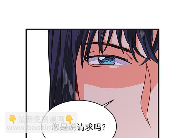 第5话 结婚请求15