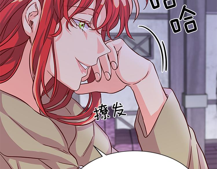 第5话 结婚请求150