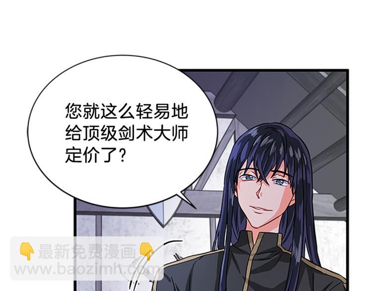 第5话 结婚请求152