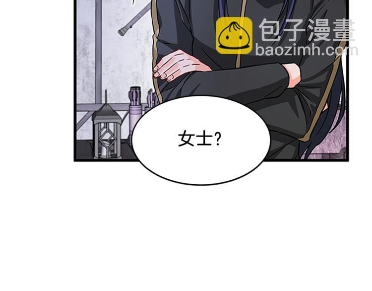 第5话 结婚请求153