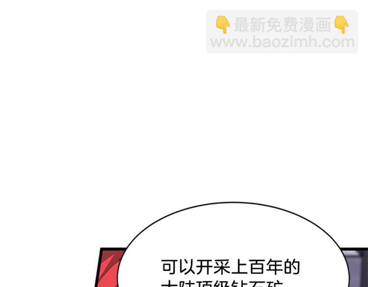 第5话 结婚请求157