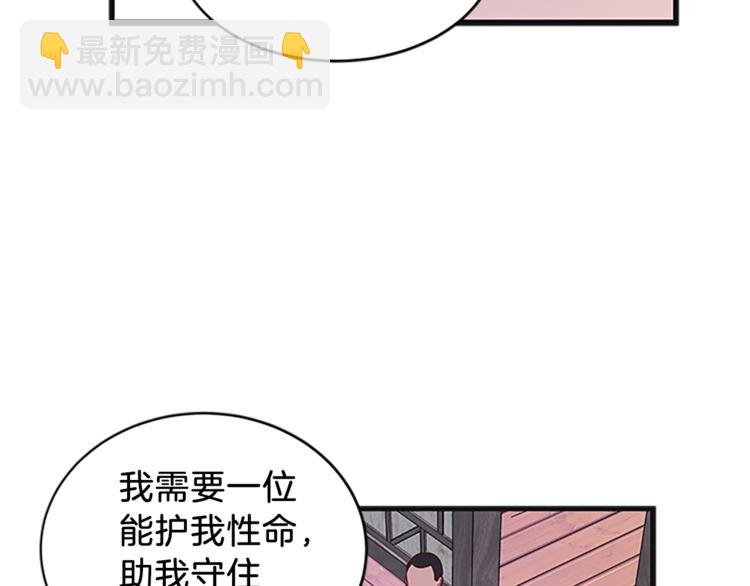 第5话 结婚请求16