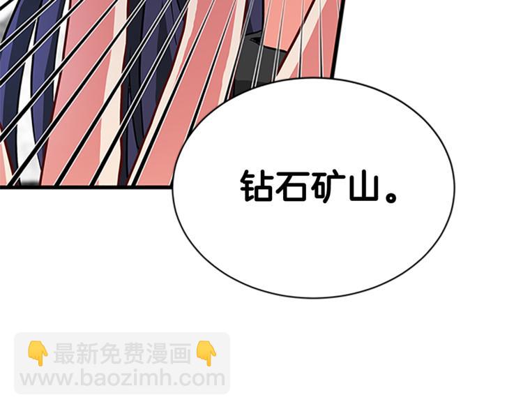 第5话 结婚请求160
