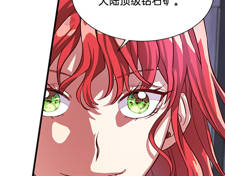 第5话 结婚请求162