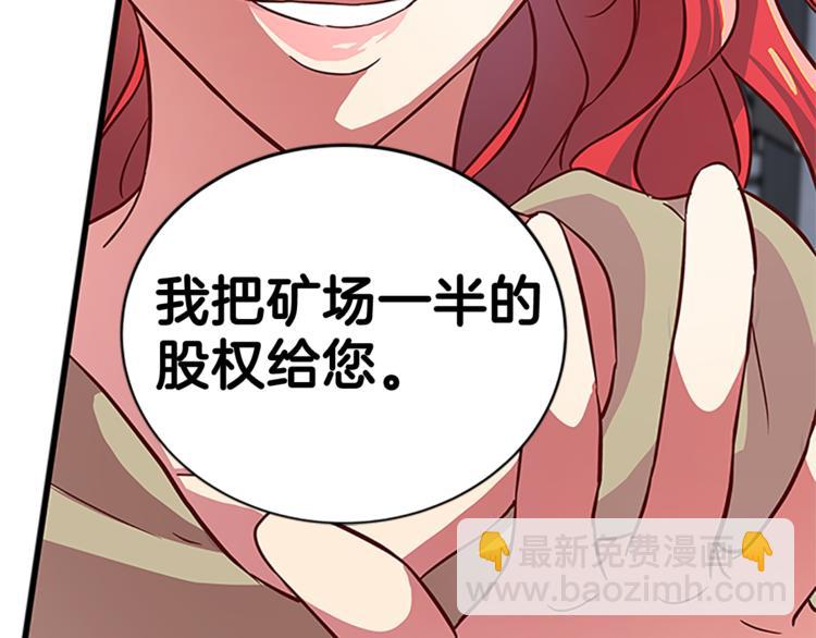 第5话 结婚请求163