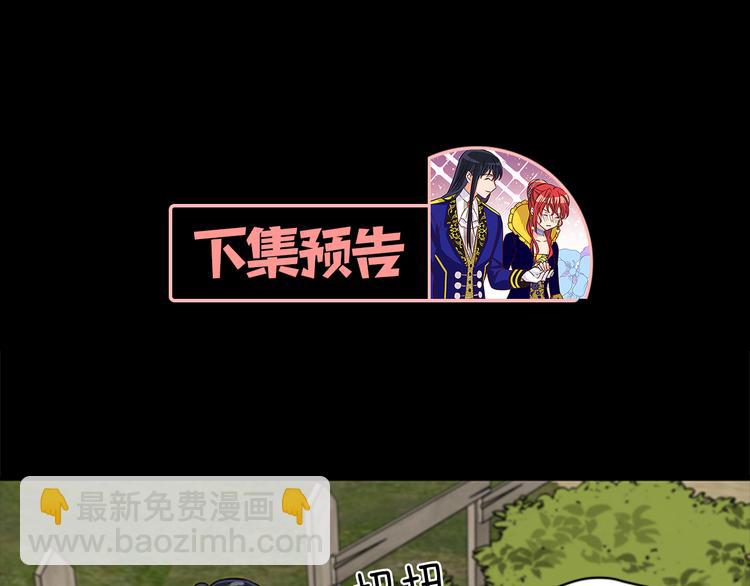 第5话 结婚请求167