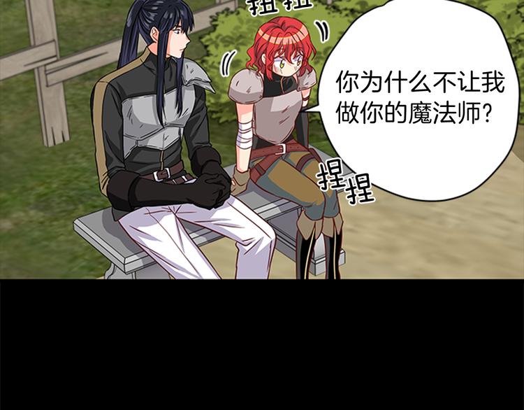 第5话 结婚请求168