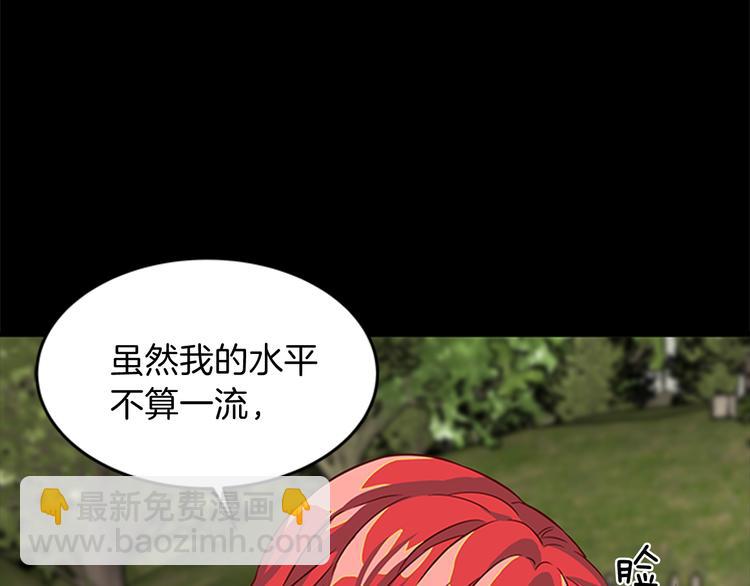 第5话 结婚请求169
