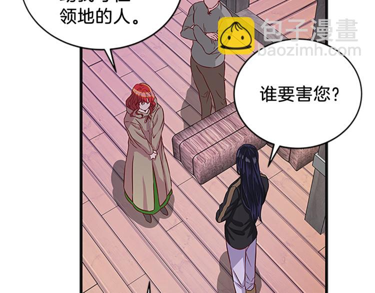 第5话 结婚请求17