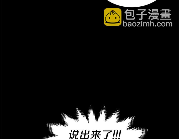第5话 结婚请求171